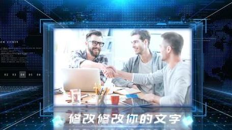 企业图文商务立体展示