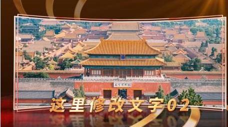 简洁大气党政通用红色图文展示