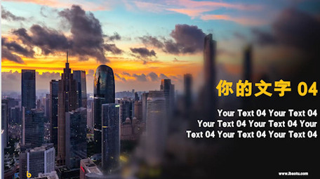 简洁清新商务城市图文PR模板