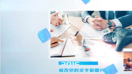 简洁企业图文展示AE视频模板