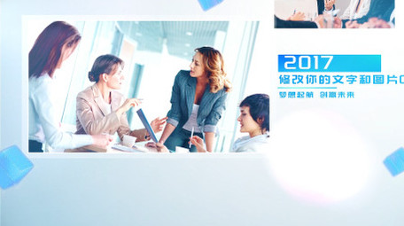 简洁企业图文展示AE视频模板