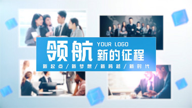 简洁企业图文展示AE视频模板