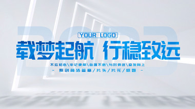 简洁<strong>企业</strong>光影标题片头AE模板