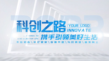 简洁<strong>企业</strong>光影标题片头AE模板