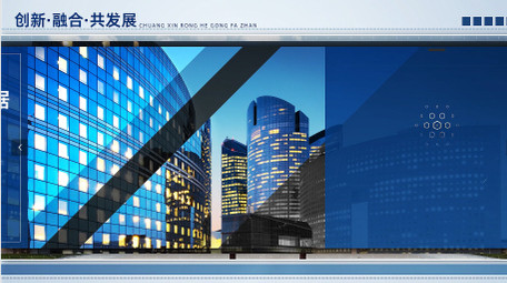 创新科技企业数据图文宣传片开场