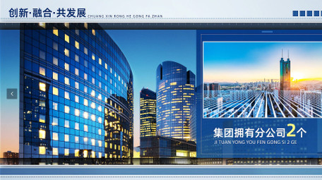 创新科技企业数据图文宣传片开场