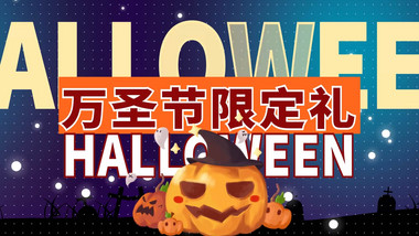 创意卡通万圣节<strong>快闪图文</strong>ae模板