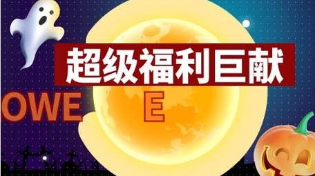 创意卡通万圣节<strong>快闪图文</strong>ae模板