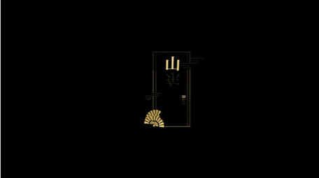 国风水墨地名AE模板