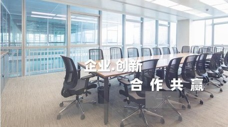 企业<strong>图文快闪</strong>展示开场宣传