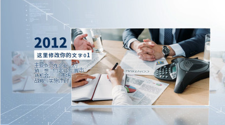 简约科技企业图文展示AE模板