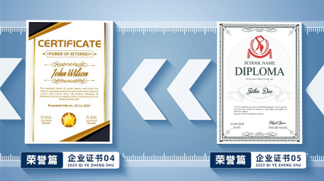 简约企业荣誉证书展示AE模板