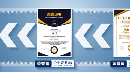 简约企业荣誉证书展示AE模板