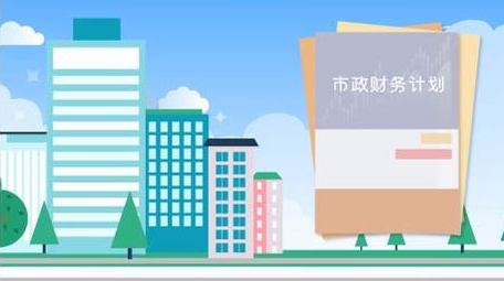 卡通政府民生发展形势MG动画