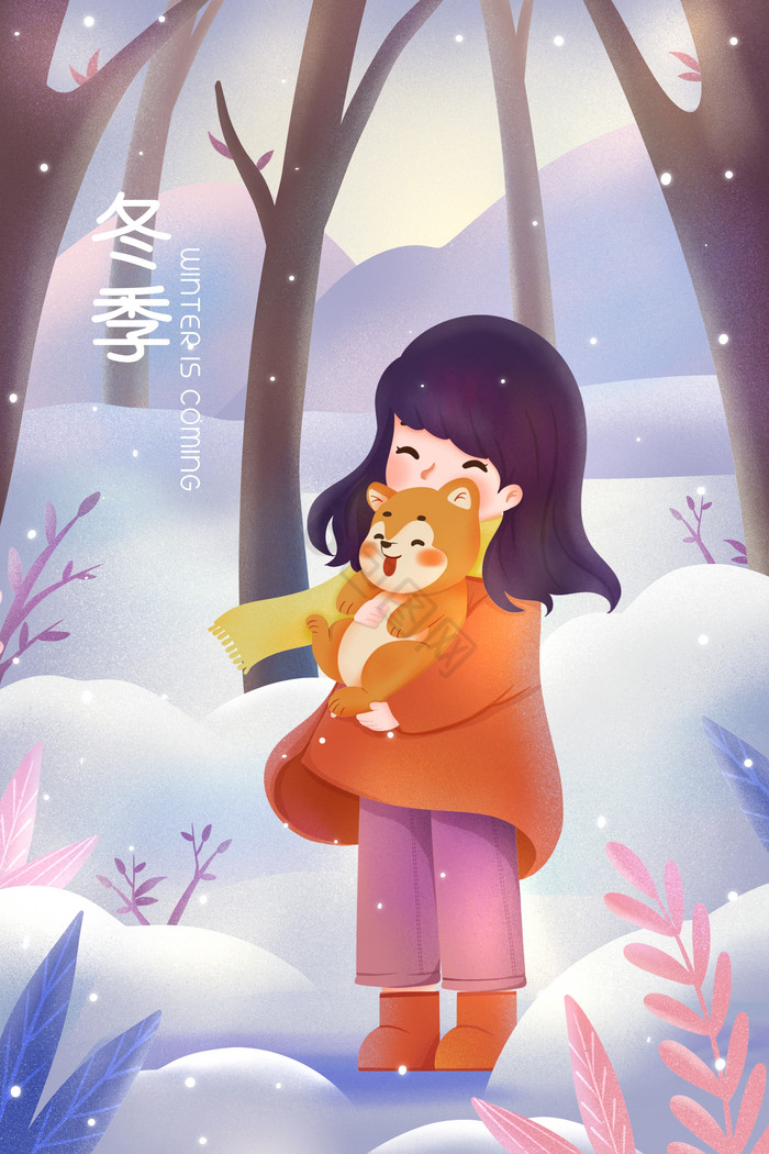 女孩抱着宠物狗站在雪地里插画