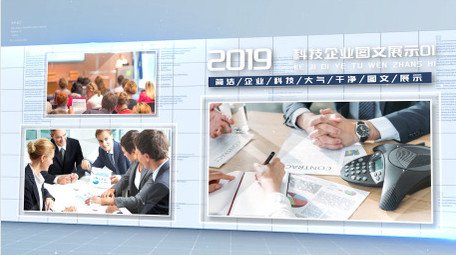 科技空间企业图文展示PR模板
