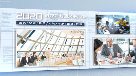 科技空间企业图文展示PR模板