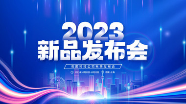 企业科技图文快闪片头AE模板