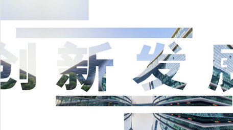 企业科技图文快闪片头AE模板