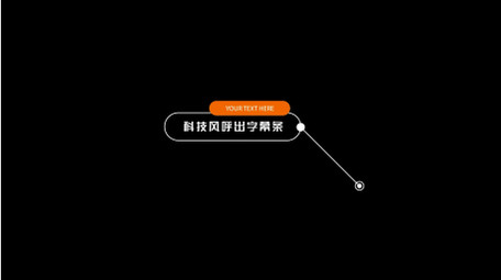 科技商务呼出字幕AE模板