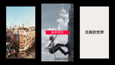 <strong>快闪</strong>节奏大标题<strong>图文</strong>动画AE模板