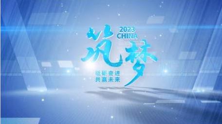 唯美光影折射文字片头