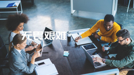 年终总结年会图文快闪AE模板