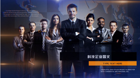 商务科技风企业图文AE模板