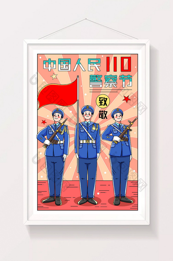 线条警察节致敬插画图片图片