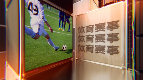 体育运动空间图文包装AE模板