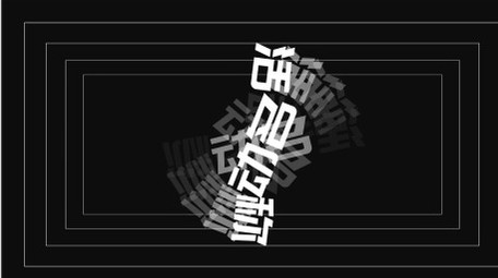 高端活动<strong>快闪</strong>宣传<strong>图文</strong>AE模板