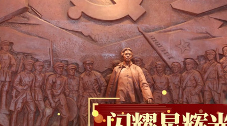 大气红金党政党建图文pr模板