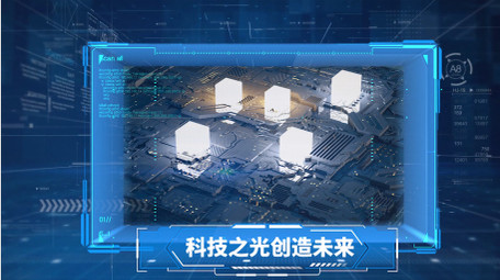 大气震撼科技pr图文模板