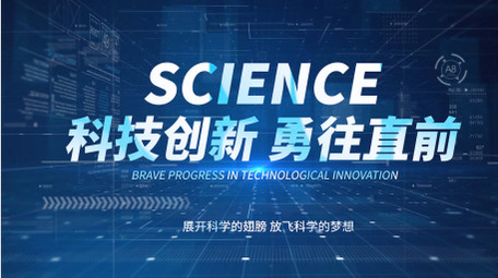 大气震撼科技pr图文模板
