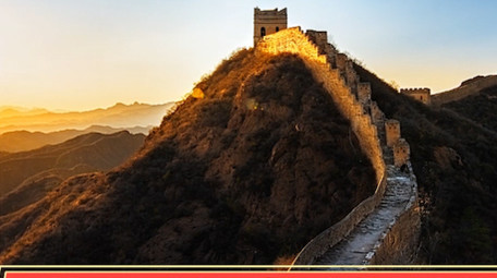 震撼红绸党政党建图文pr模板