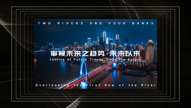 创意城市<strong>图文</strong>宣传<strong>快闪</strong>AE模板