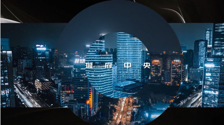 创意城市<strong>图文</strong>宣传<strong>快闪</strong>AE模板