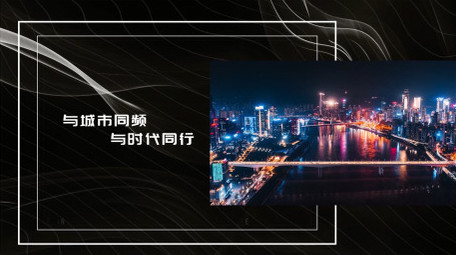 创意城市<strong>图文</strong>宣传<strong>快闪</strong>AE模板