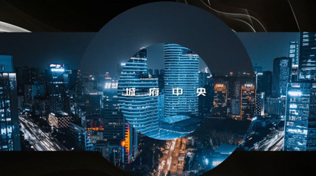 创意城市<strong>图文</strong>宣传<strong>快闪</strong>AE模板