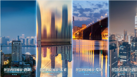 简洁大气企业城市分屏图文展示
