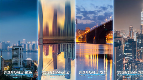 简洁大气企业城市分屏图文展示