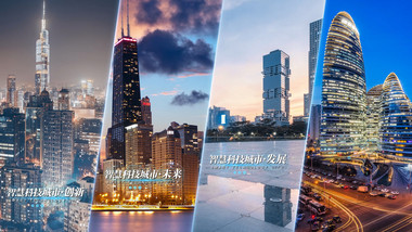 简洁大气企业城市分屏图文展示