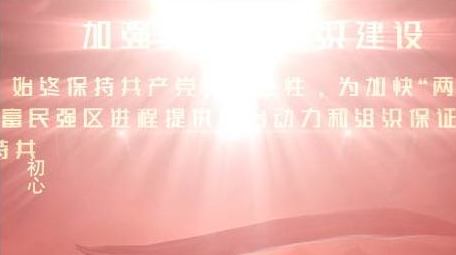 党政红色宣传文字标题AE模版