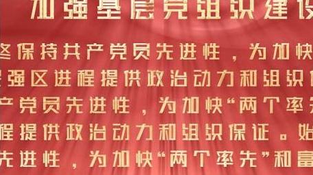 党政红色宣传文字标题AE模版