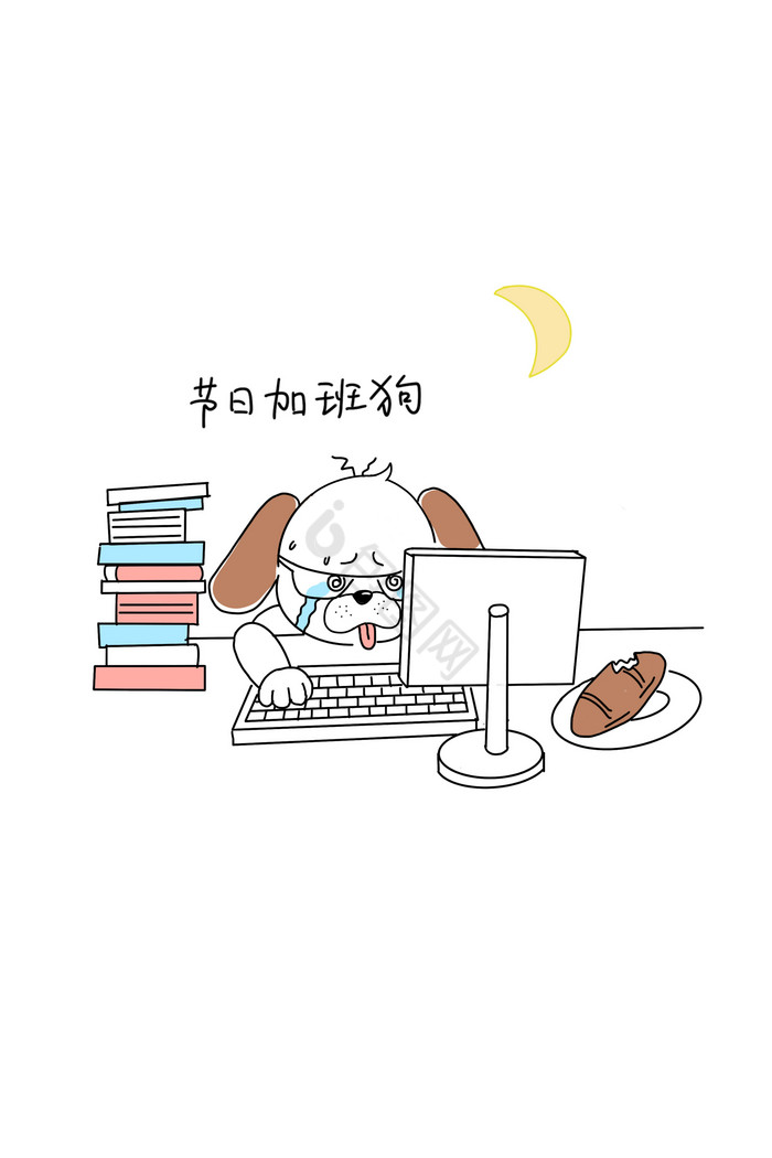 黑白线描打工人加班狗