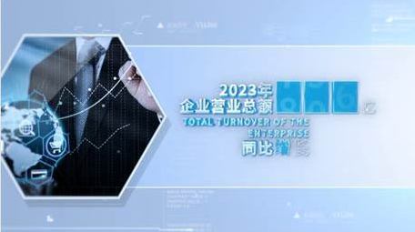 简洁大气科技图文标题展示