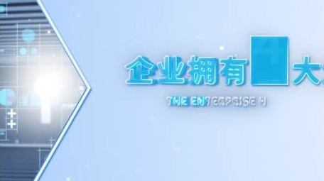 简洁大气科技图文标题展示