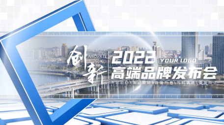 简洁科技图文标题片头AE模板