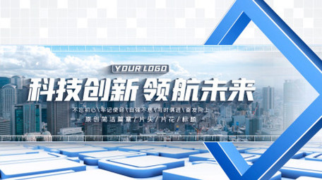 简洁科技图文标题片头AE模板