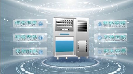 简约科技电器产品展示宣传PR模板